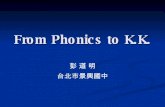 From Phonics To K.K.