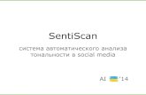 SentiScan presentation @ AI Ukraine'14