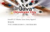 JDD 2013 JavaFX