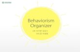 ILT Behaviorism