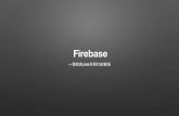 Use Firebase on iOS