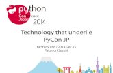 PyCon JP を支える技術/ Technology that underlie PyCon JP / BPStudy #88