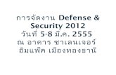 Defense  120217