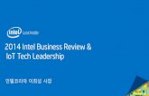 Intel 2014 Business Review & IoT Tech Leadership
