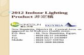 2012 Indoor Lighting Product 非定稿