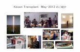 Kesen Transplant 201205