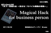 Magical hack for business person