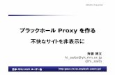 日本 GNU AWK ユーザー会スライド 2 - OSC2012 Tokyo/Fall