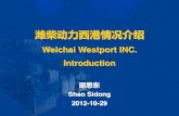 Shao weichai westport presentation