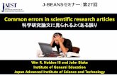 Common errors in scientific research articles (for JAIST students)