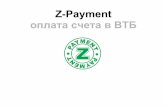 Оплата счета Z-Payment наличными через банкоматы ВТБ 24