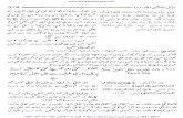 Riyadus Saleheen Urdu Translation 02 part3