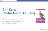 [C++ korea] effective modern c++ study   item 1 understand template type deduction +정은식