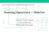 Running OpenStack + MidoNet (Using Orizuru)
