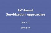 사물인터넷 기반 서비스화 접근법    (IoT-based Servitization Approaches)
