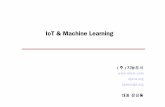 IoT & Machine Learning