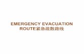 Malaysia2013 30-Hour Famine Emergency Evacuation Route.