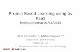 Project Based Learning using by PaaS