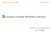 JAWSUG Kansai Simple Workflow Service (SWF)