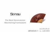 2012-06-06 Sensu -The Next Generateion Monitoring Framework-