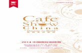 China Int'l Cafe Show 2014宣传册