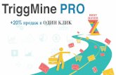 TriggMine представляет PRO-версию сервиса