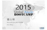 雲端環境的快取策略-Global Azure Bootcamp 2015 臺北場