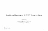 Intelligent Hardware Trend in China