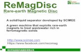 ReMagDisc, a rare-earth permanent magnet-based solid/liquid separation system for wastewater treatment