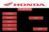 Honda cb1100 611_12-32