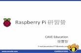 [1]投影片 futurewad樹莓派研習會 141120