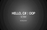 Hello, C# : OOP