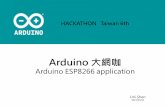 Hackathon 6th arduino大網咖
