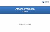 [오픈소스컨설팅]이기종 WAS 클러스터링 솔루션- Athena Dolly
