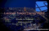 Laravel Tokyo Camp Vol.2
