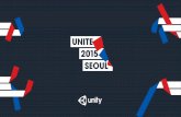 [Unite2015 박민근] 유니티 최적화 테크닉 총정리