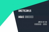 Unite2015 uGUIの拡張と応用