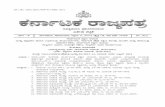 High school Assistant Teachers Grade-2 and Physical Education Teahcer Grade-1 Recruitment Notification