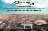 Khmer_Phnom Penh Condominium Market Report 2014_Century 21 Cambodia