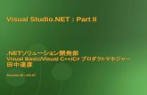 [2000/10] .NET Technical Briefing 2000 / Visual Studio .NET Part II