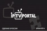 Iptvportal catalog 2015