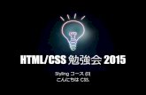 HTML and CSS Class-s0