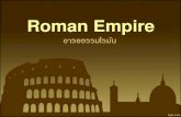 Roman Empire and Christianity in the Middle Ages (Thai language)