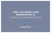 Are You Ready For Generation Z?