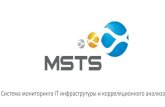 Беженар Виктор - презентация продукта MSTS, Security Innovation Forum