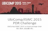 UbiComp/ISWC 2015 PDR Challenge proposal