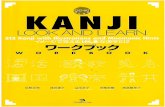Kanji workbook