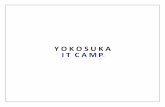 アイディアコンテスト「コトナス」：Yokosuka IT Camp