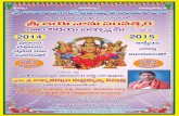 2014 15 subhmanya siddhanthy panchangam jaya nama samvatsaram