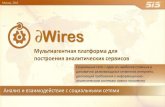 D wires ext 0.12 (1)